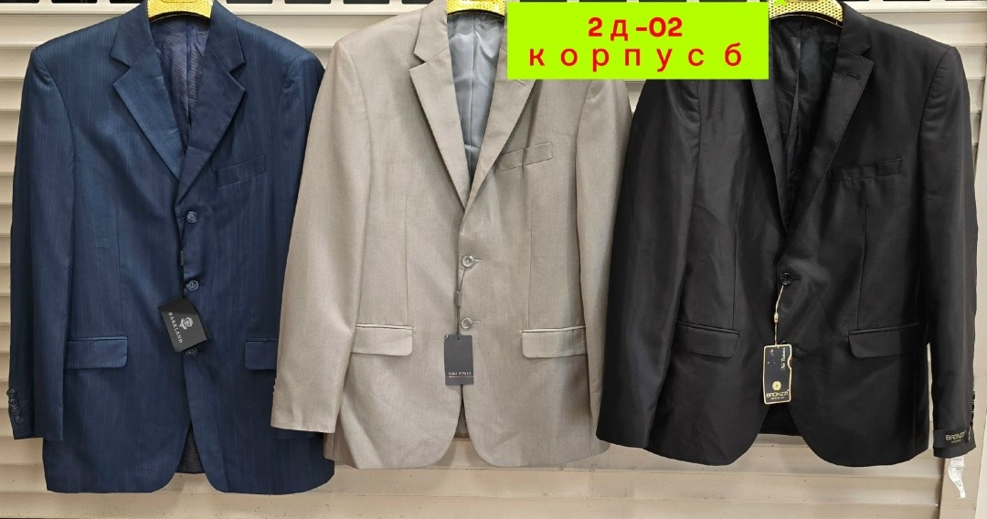 костюм мужской классический,мужские костюмы,повседневный костюм,костюм пиджак,костюм для мужчин