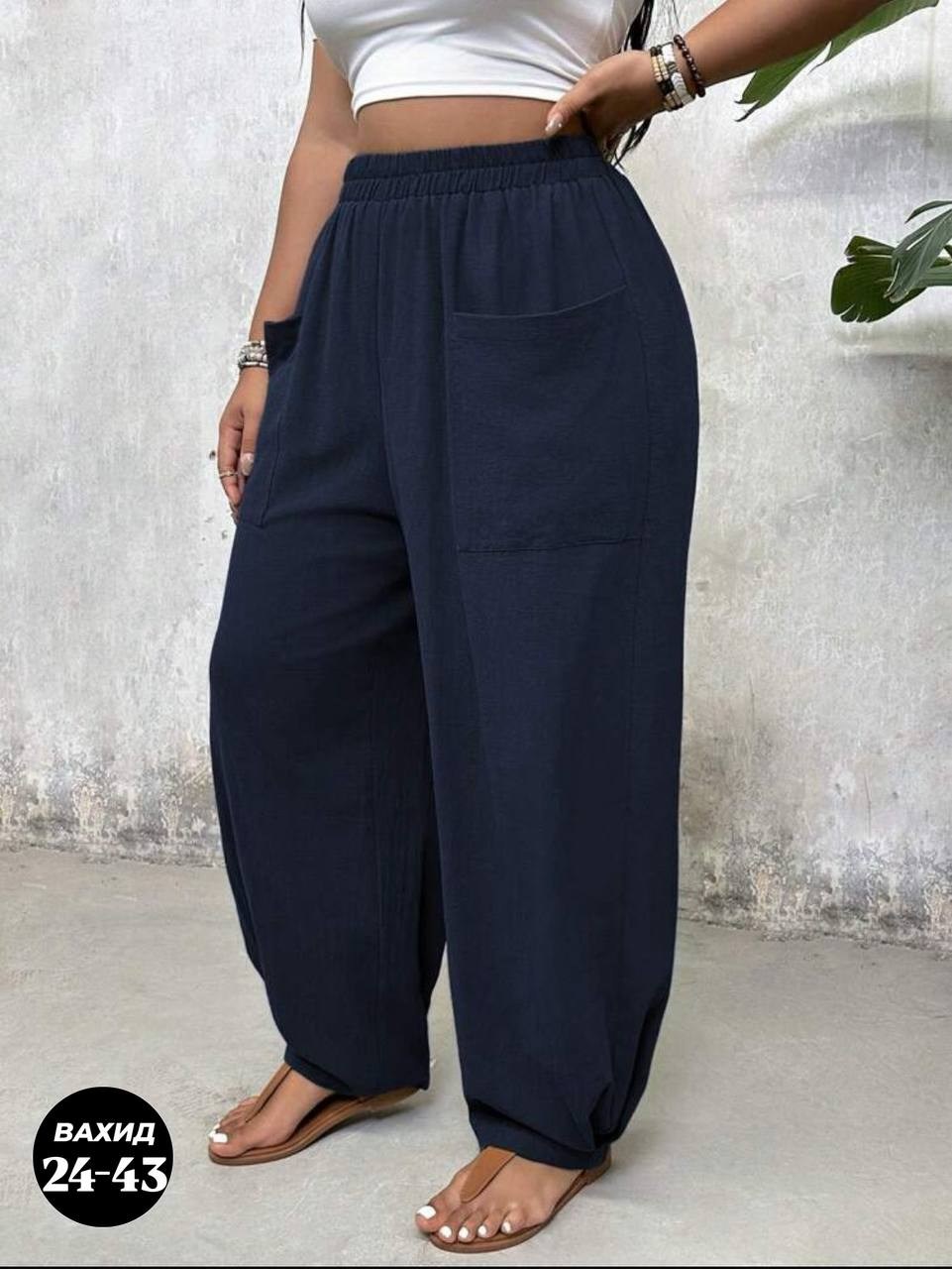 женские свободные брюки,широкие штаны,женские широкие брюки,свободные брюки,женские брюки