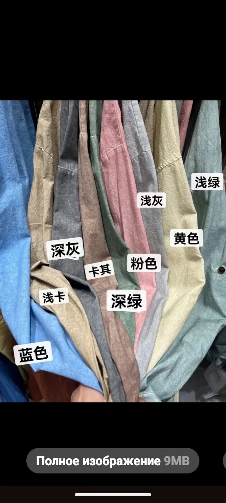 одежда в стиле,повседневная одежда,одежд,модная рубашка,