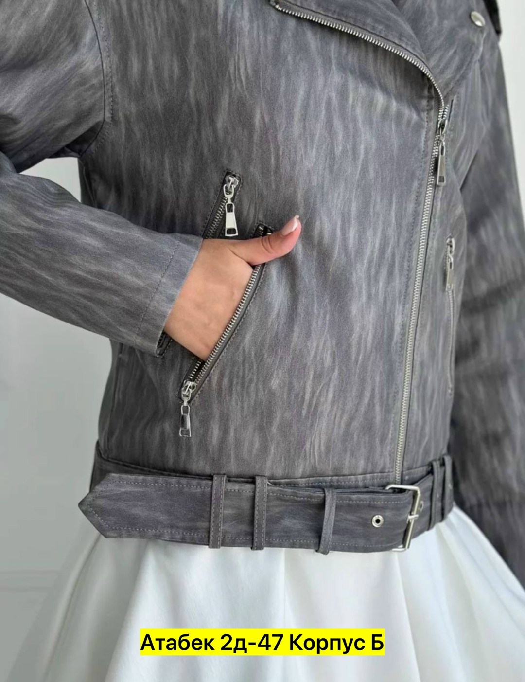 косуха кожаная куртка оверсайз демисезонная,куртка косуха,куртка кожаная косуха,кожаная куртка женская,косуха женская из экокожи