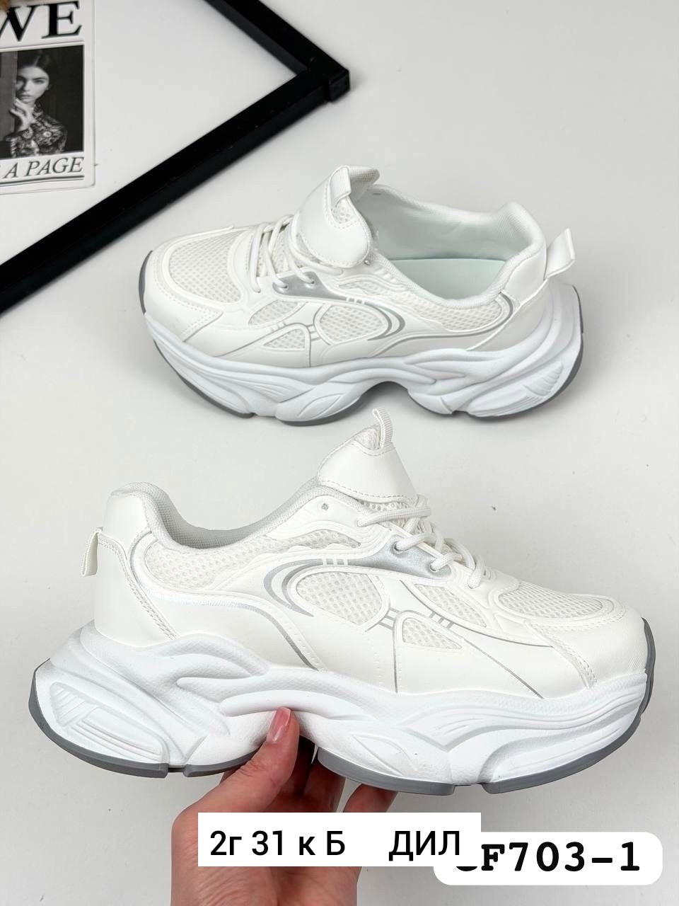 кроссовки женские,белые женские кроссовки,кроссовки эко,кроссовка,кроссовки белые