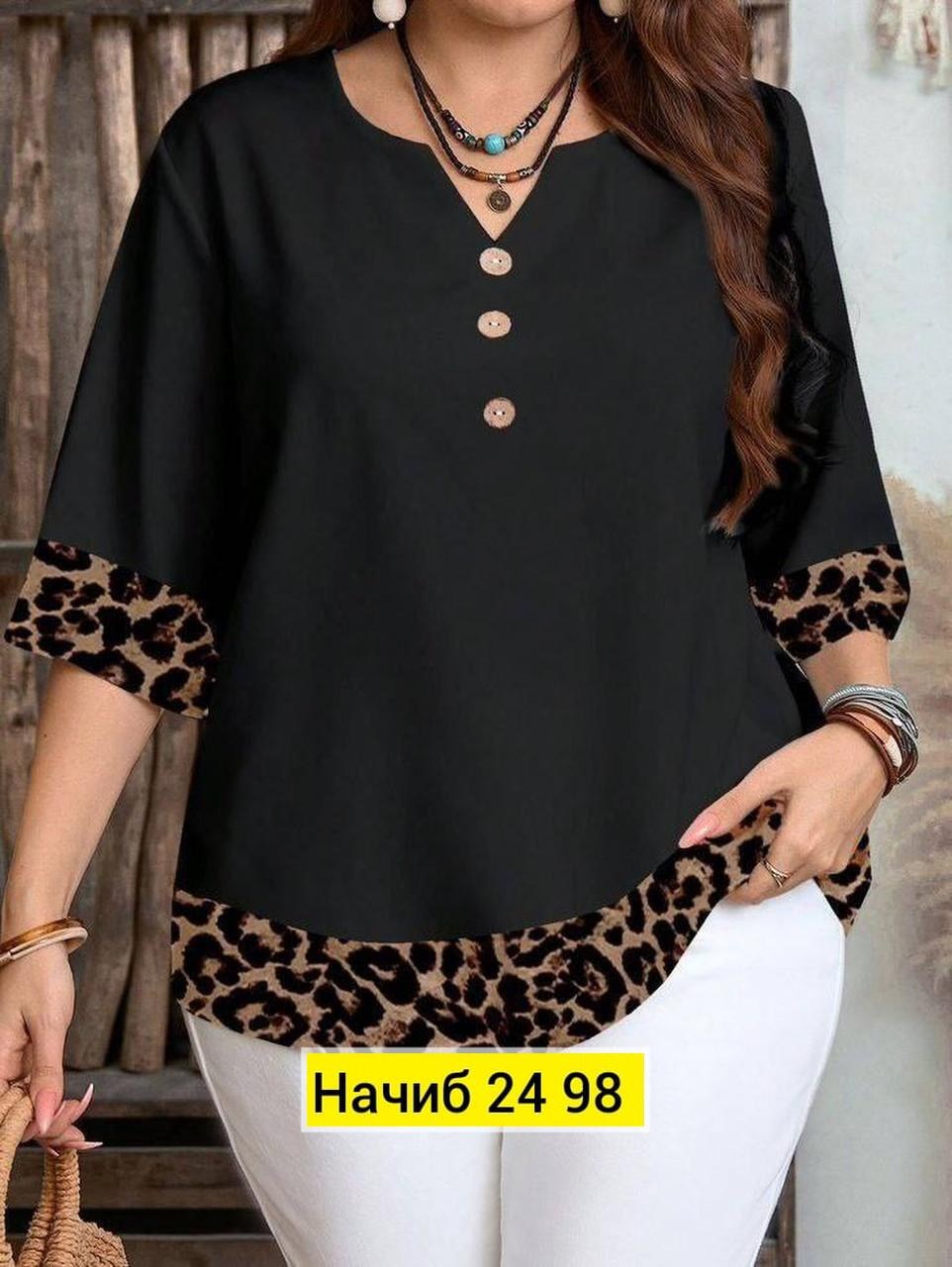 блузка женская,блузка,блуза женская,повседневная блуза,женская кофта