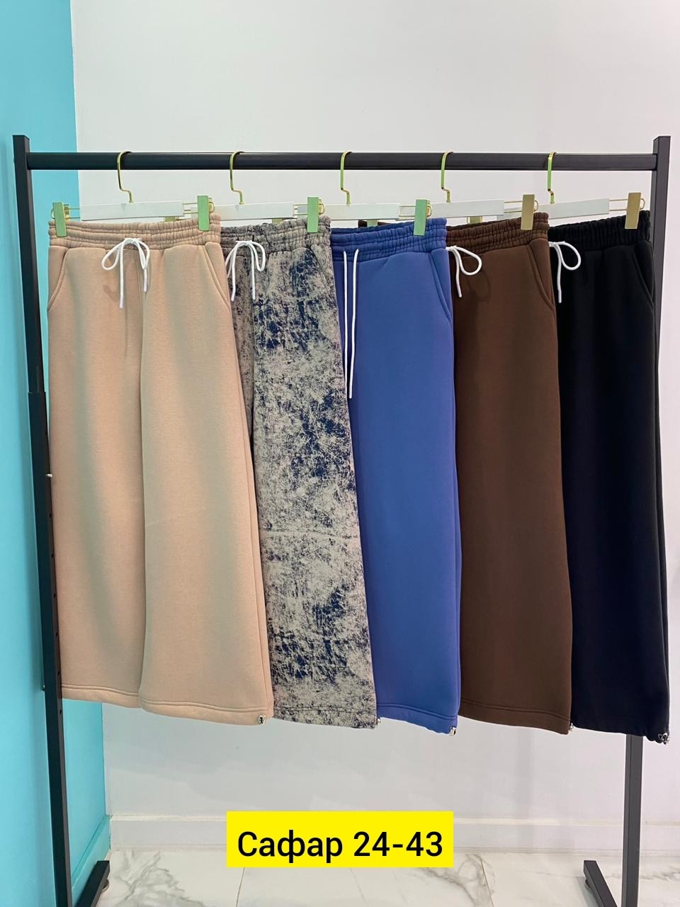 штаны женские,брюки женские,женские брюки с начесом,спортивные женские брюки,теплые брюки