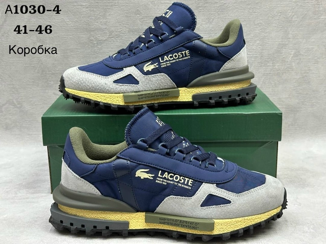 кроссовки lacoste,кроссовки lacoste мужские,кроссовки спортивные lacoste elita active,элитные активные мужские кроссовки lacoste хаки,мужские кроссовки lacoste elite active
