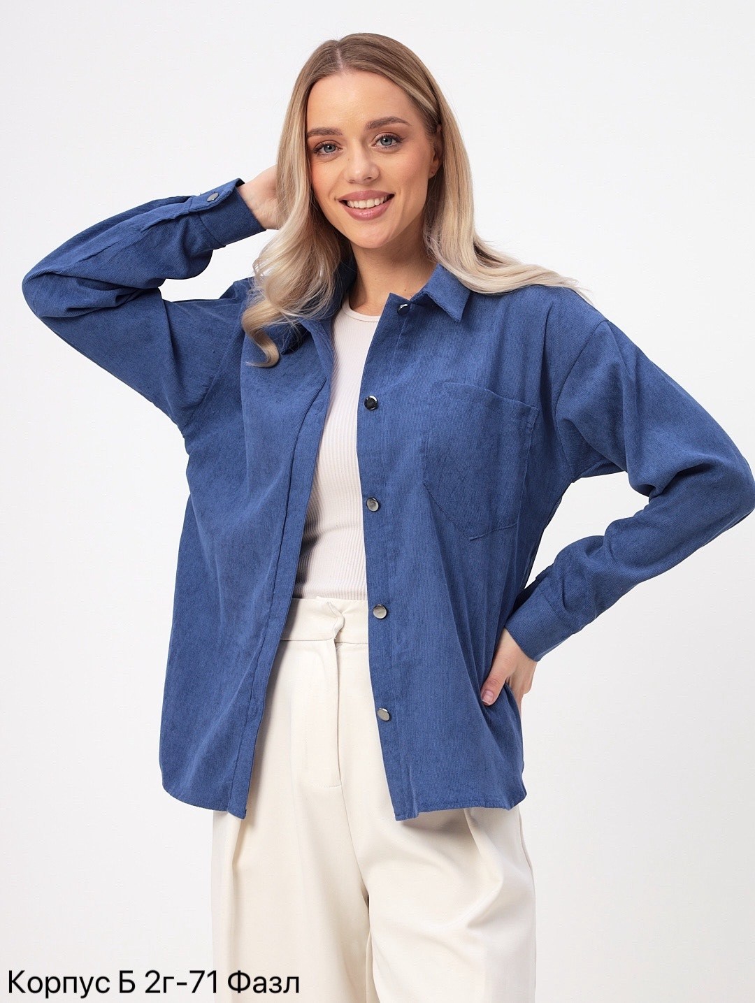 вельветовая рубашка оверсайз,рубашка вельветовая,рубашка вельветовая женская,вельветовая рубашка женская оверсайз,вельветовая удлиненная рубашка