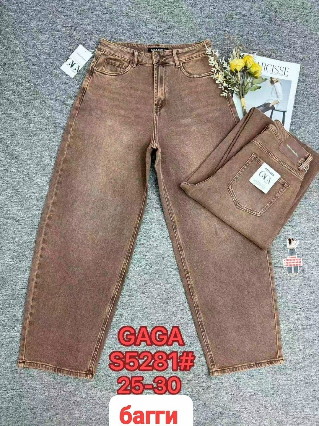 джинсы,джинсы мом,женские джинсы,джинсы джинсы,джинсы брюки