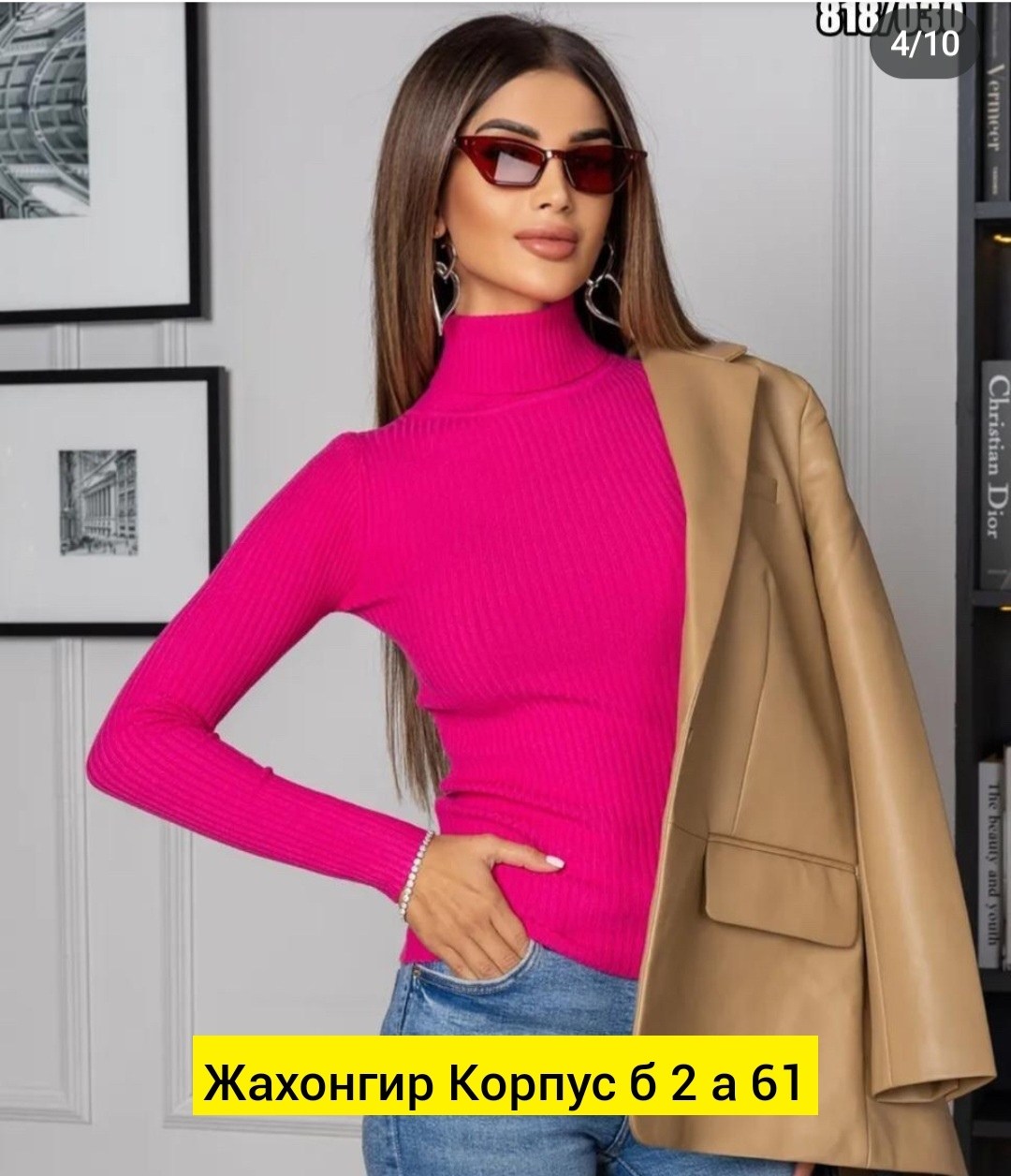 женская водолазка лапша,водолазка,водолазка женская,женская кофта,водолазка лапша