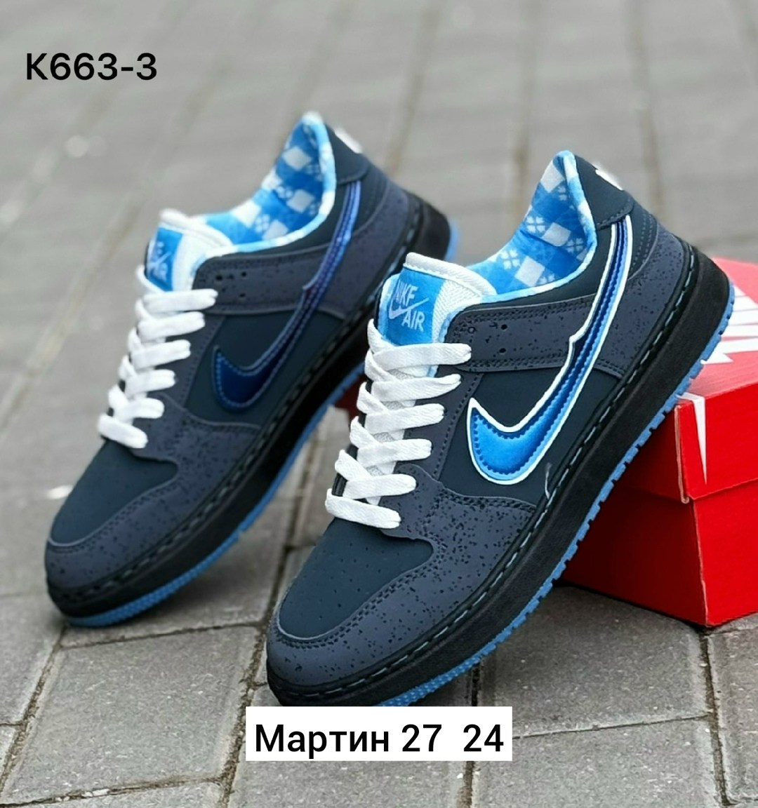 кроссовки nike sb dunk low,кроссовки,мужские кроссовки,мужские весенние кроссовки,кроссовки nike