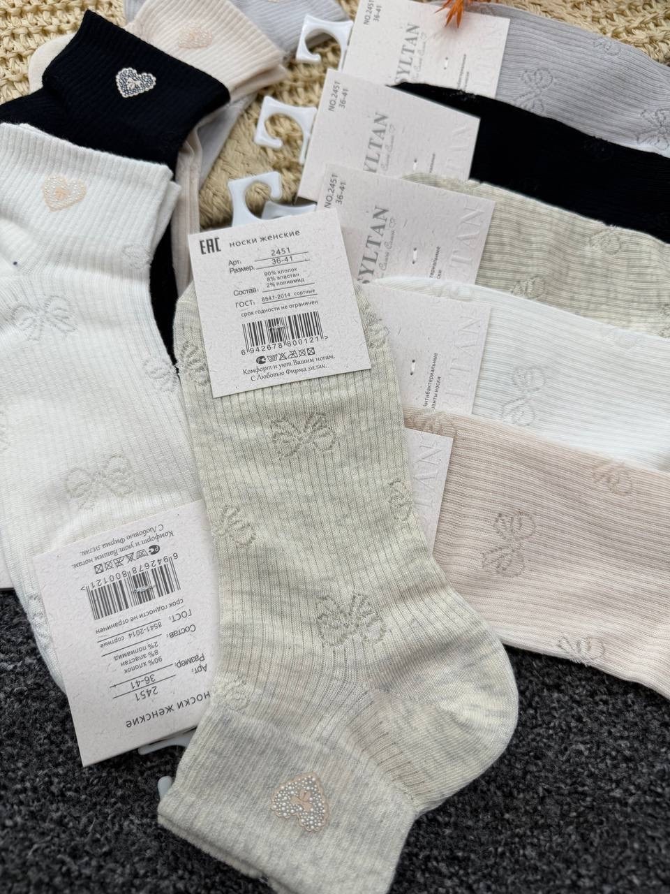 носки женские 10 пар,женские носки,носки женские 10 пар разного цвета,носки женские короткие,носки короткие хлопковые trendyfeet 221159795