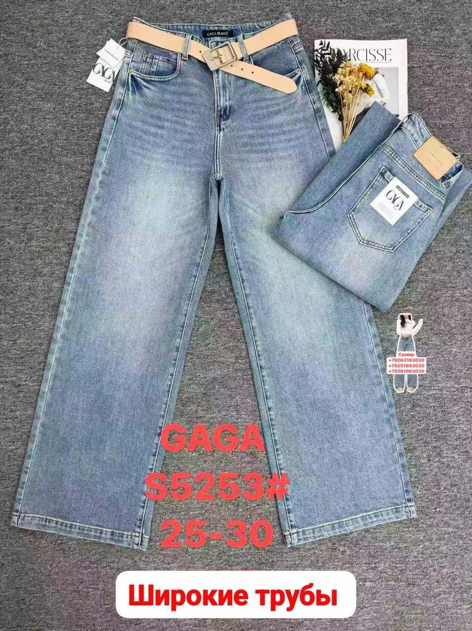 джинсы для девочек,джинсы,джинсы детский,брюки джинсы,детские джинсы