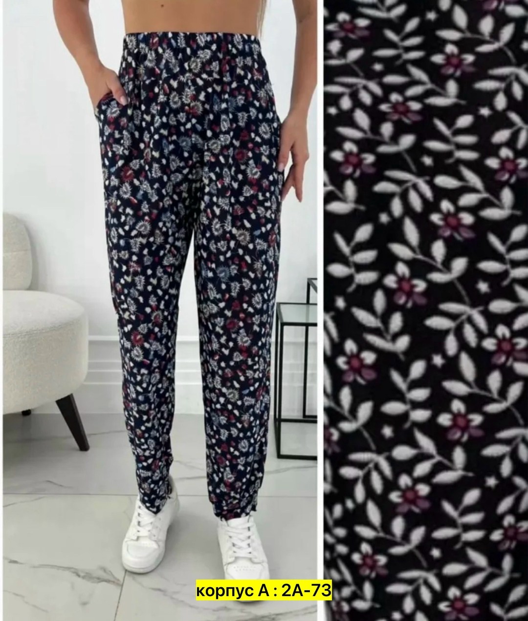 брюки домашние женские,летние штаны женские,брюки из бамбука женские,домашние брюки,брюки женские от производителей оптом