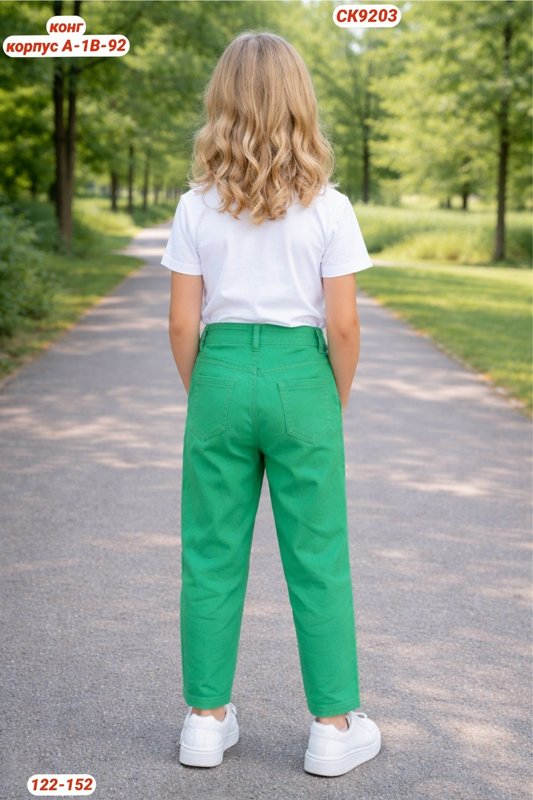 розовые джинсы,брюки для девочек,джинсы для девочек,ребенок,розовые брюки