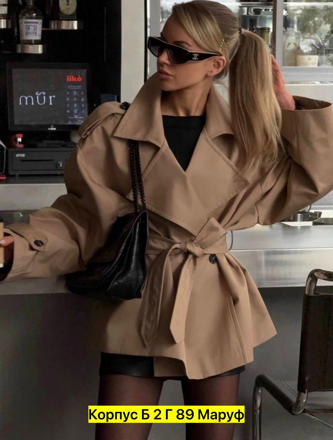 тренч плащ,плащ тренч женский,тренч женский,плащ женский,пальто тренч