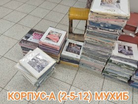 Постельное белье