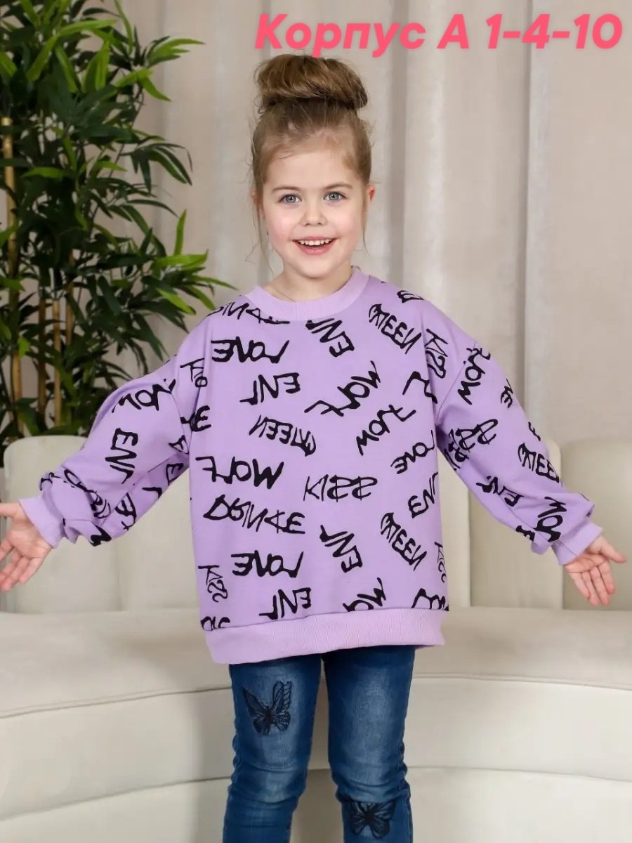свитшот,cвитшот для девочки,свитшот детский для девочек,свитшот толстовка для девочки,свитшот детский