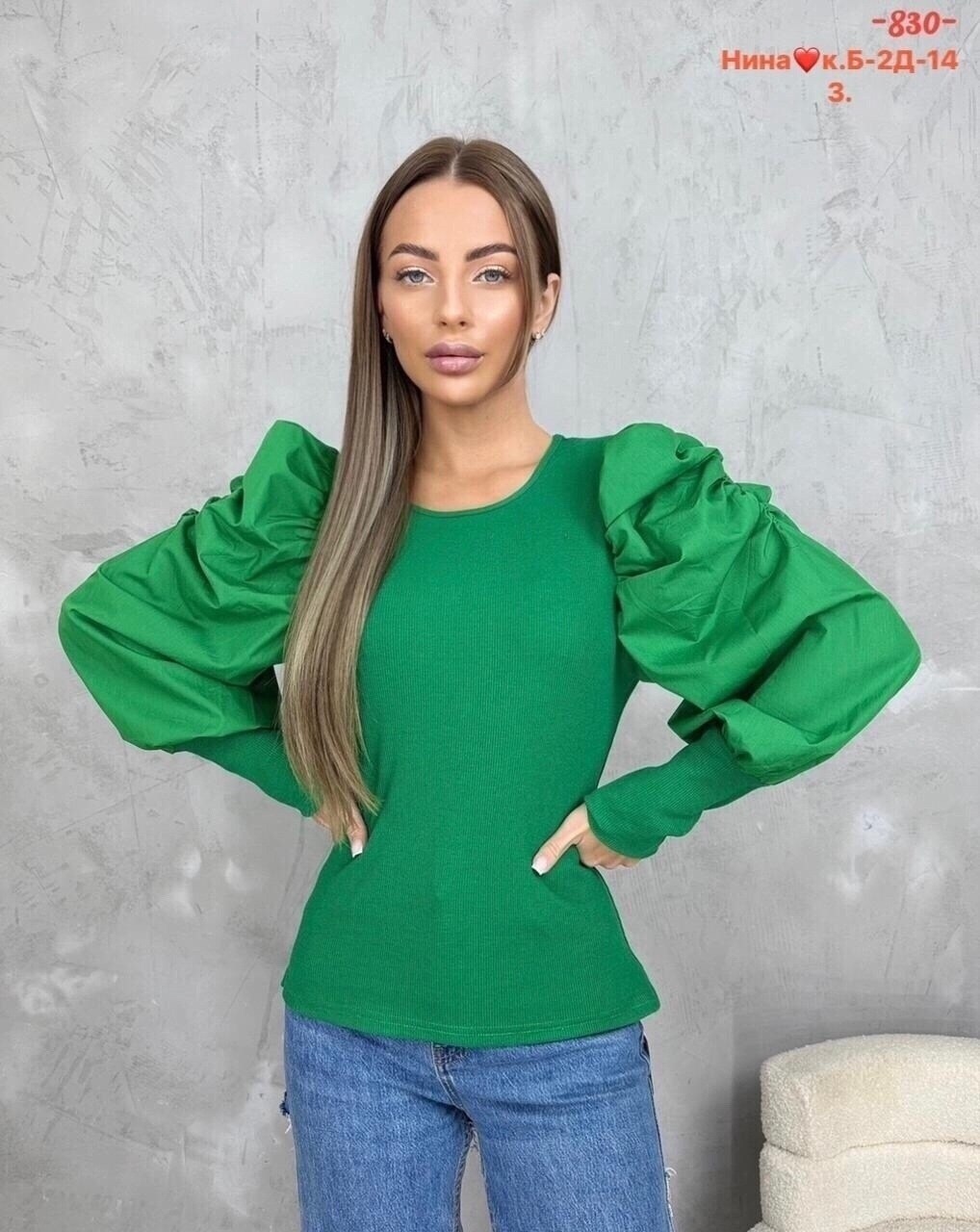 женская кофта,стильная кофта,кофта с длинный рукавом,модная кофта,кофта свитер женский