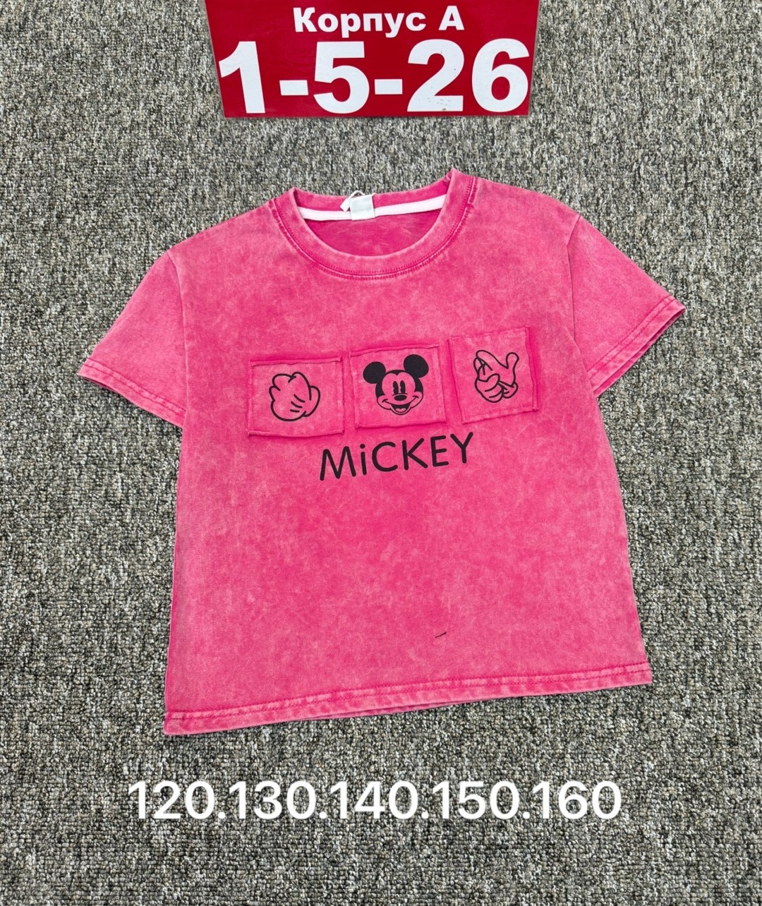 детская футболка,футболки детские,футболки для мальчика,кофта для девочек,футболка