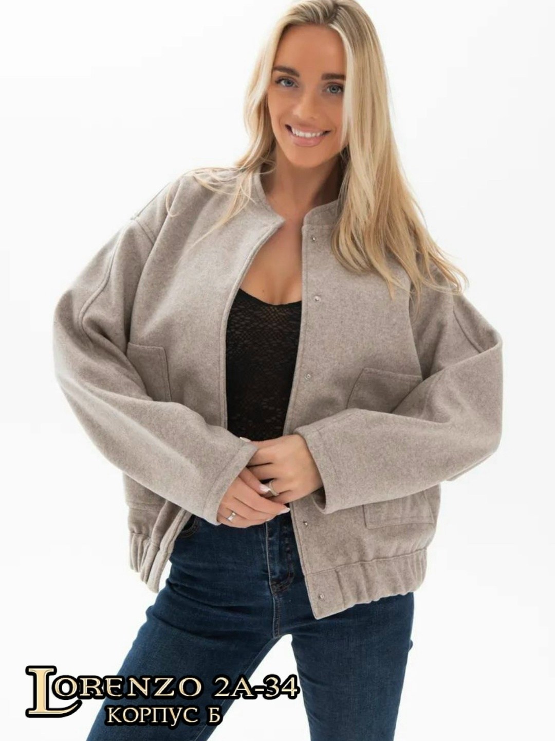 бомбер женская куртка,куртка бомбер оверсайз весенний шерстяной renzari,бомбер кашемир,бомбер оверсайз,куртка бомбер оверсайз