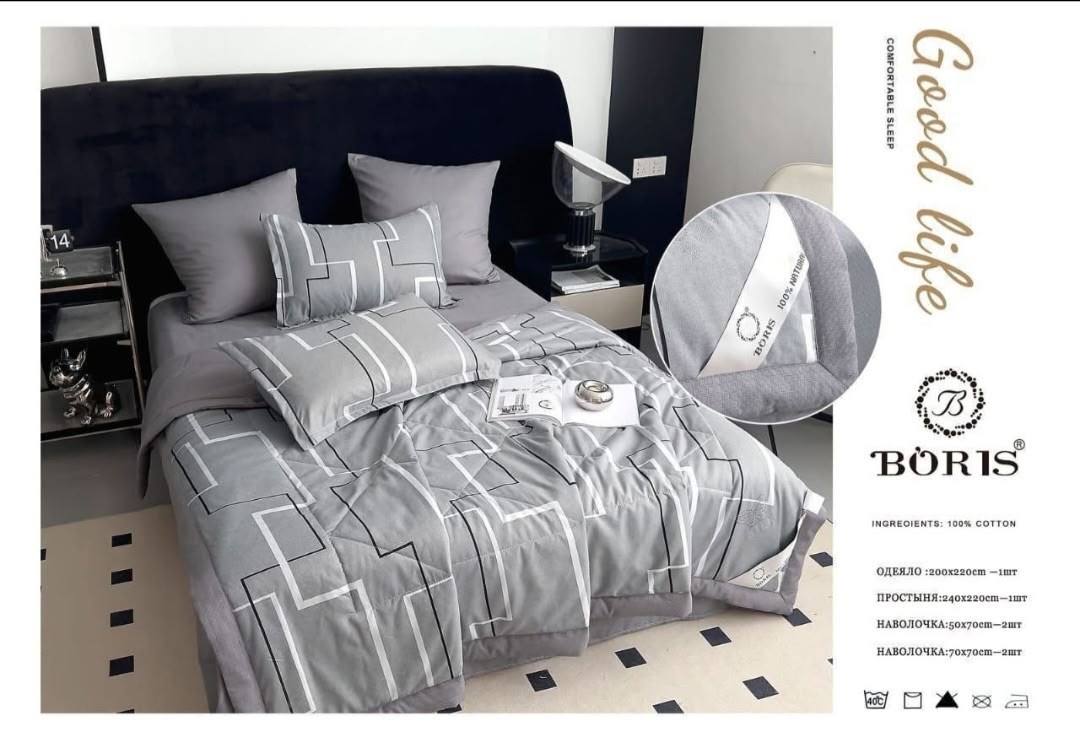 комплект постельного белья с одеялом boris,комплект постельного белья с одеялом boris евро,комплект постельного белья с одеялом boris сатин,комплект постельного белья с готовым одеялом boris,комплект