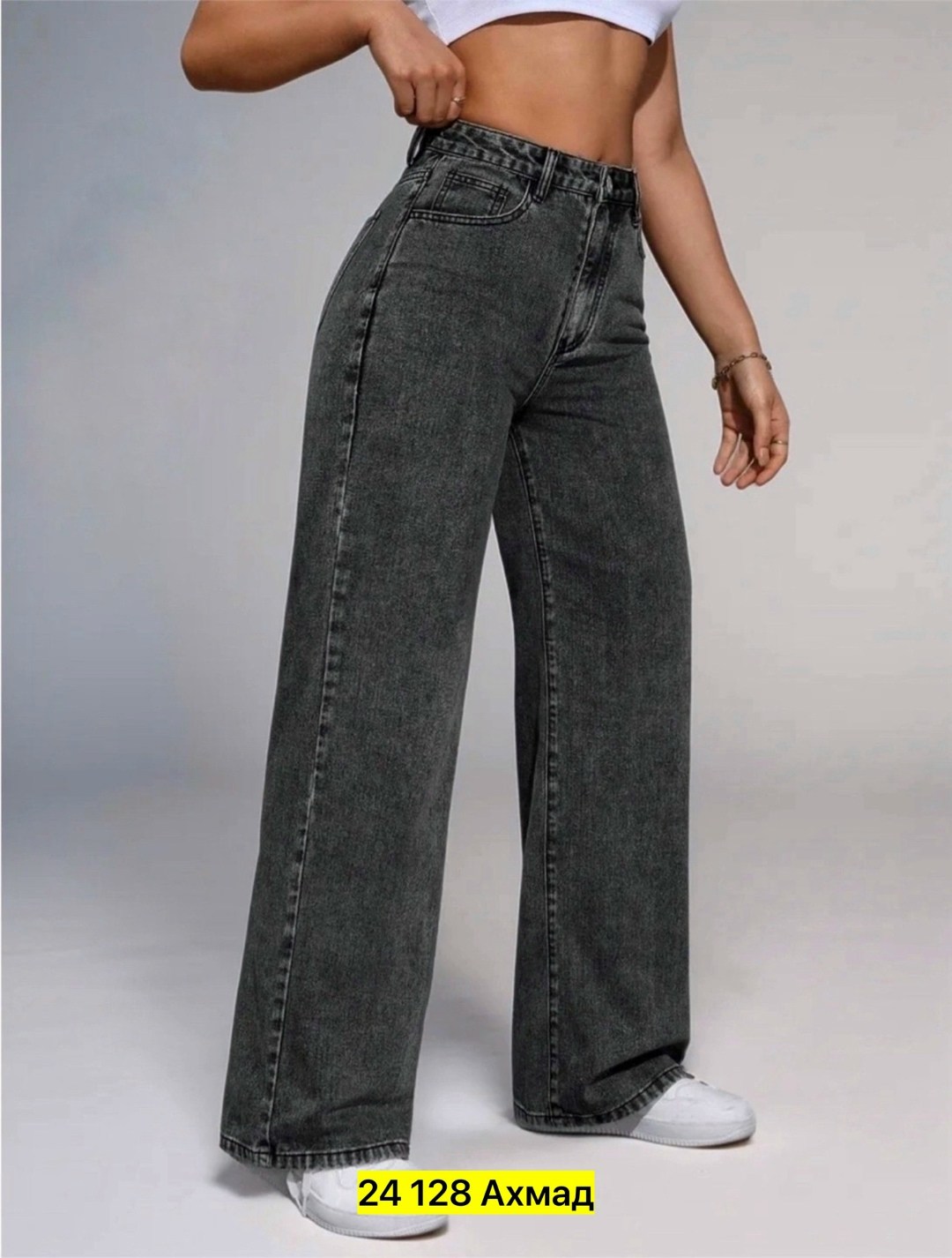 джинсы женские широкие,джинсы женские широкие прямые,джинсы широкие,широкие джинсы трубы,женские джинсы