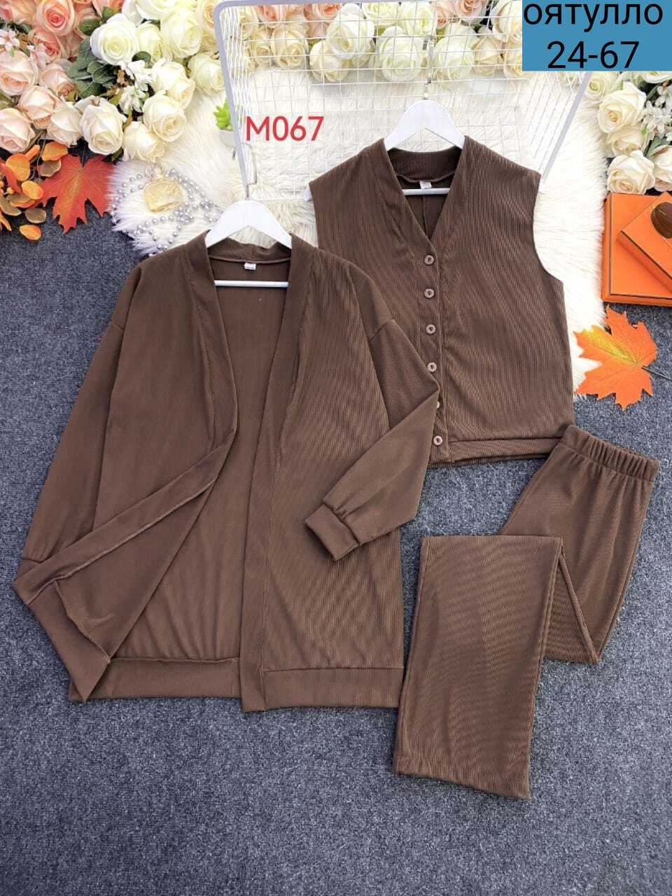 трикотажный костюм тройка,трикотажные костюмы,женский трикотажный костюм,брючный костюм,костюм женский брючный трикотажный