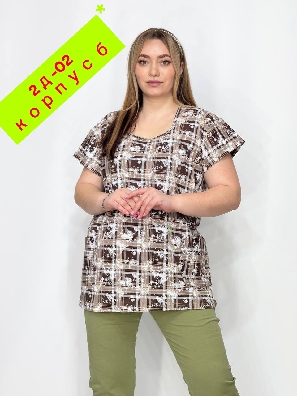 футболки женская,футболки женские больших размеров,футболка больших размеров для женщин,блуза удлиненная,кофта женская