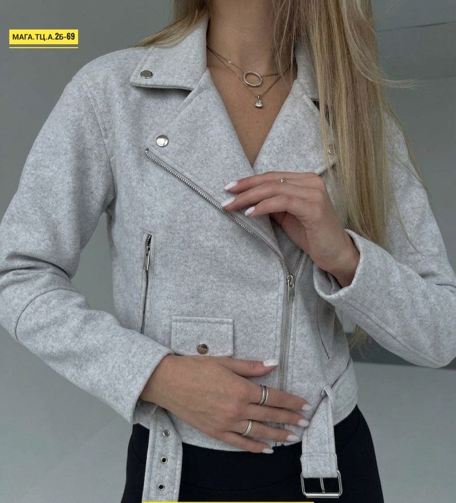 куртка косуха,женская куртка,куртка косуха женская,куртка,пальто косуха