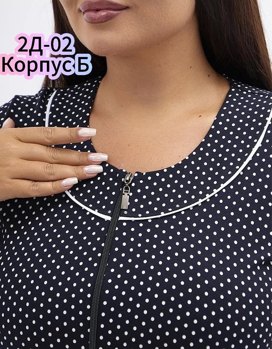 женская халат горох,женский халат,халат трикотажный,халат женский трикотаж,халат