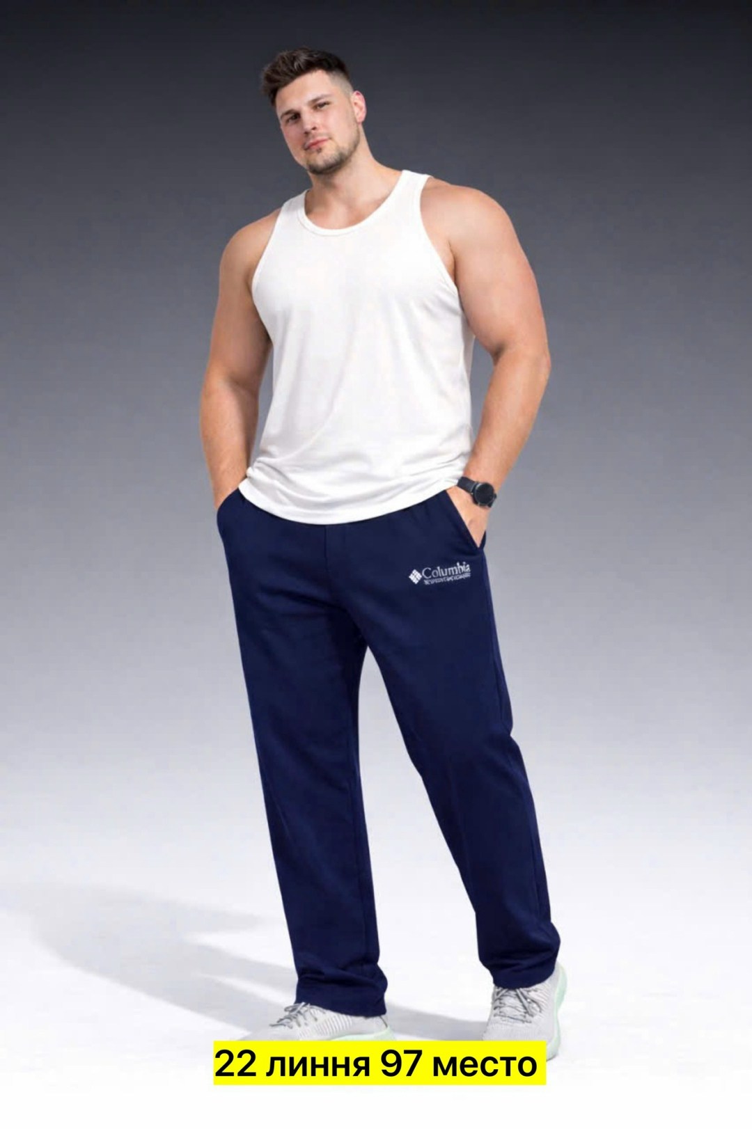 брюки спортивные,мужские брюки спортивные,брюки мужские,спортивные штаны,спортивные штаны мужские большие размеры