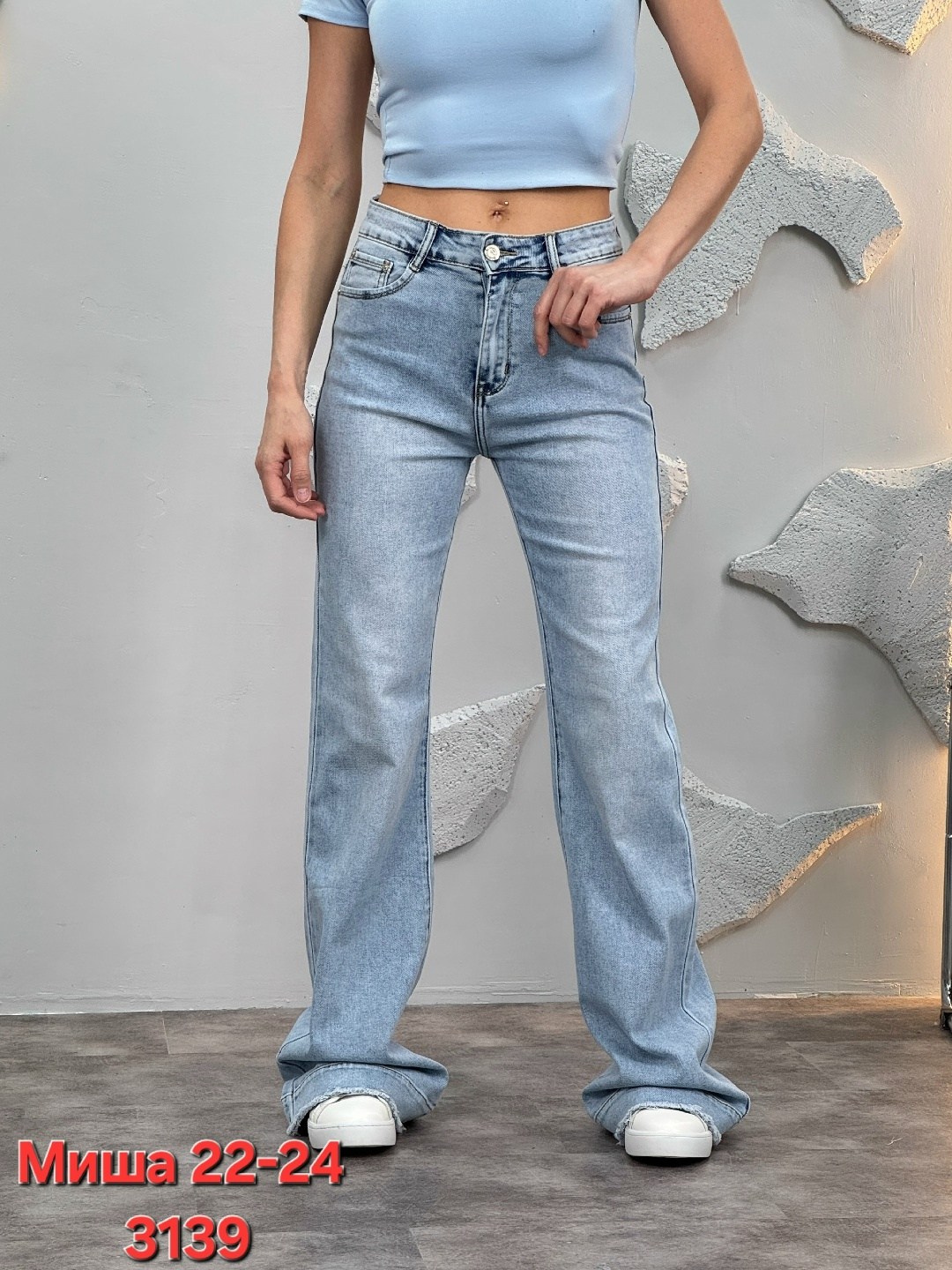 джинсы женские,джинсы женские клеш от колена,джинсы клеш женские,джинсы женские с высокой посадкой клеш,джинсы клеш от колена