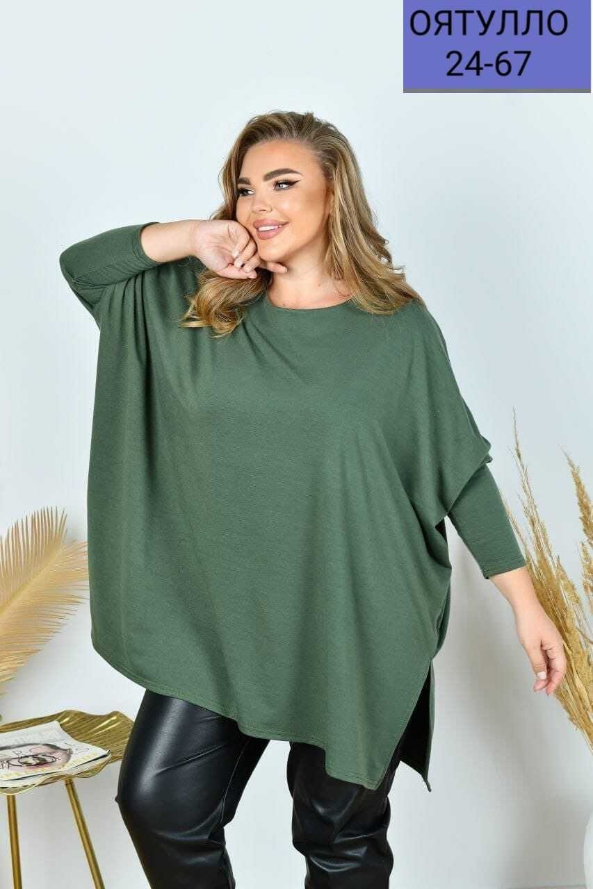женская туника,туники оверсайз для полных женщин,туника женская оверсайз большие размеры vpv,туника больших размеров,женская туника большие размеры