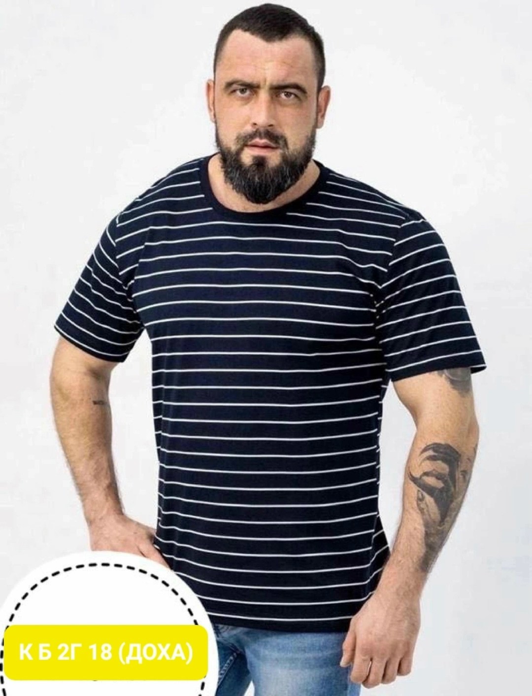 футболка мужская в полоску,озон мужские футболки больших размеров,мужская футболка большие размеры,мужская футболка,футболка в полоску больших размеров