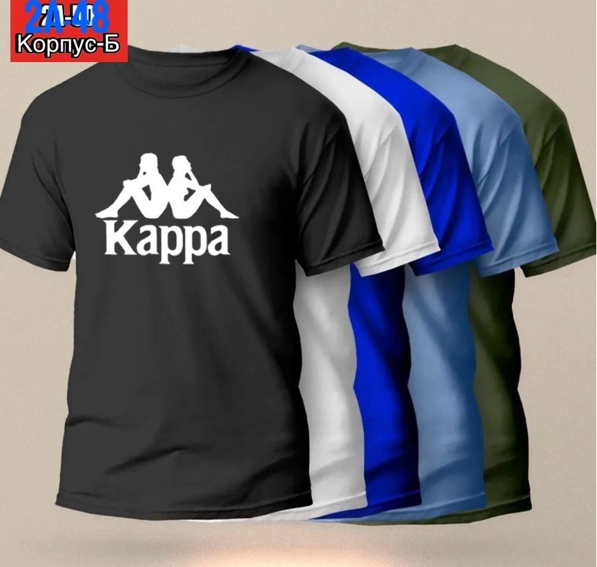 kappa футболка мужская,футболка kappa,kappa одежда,футболки мужские хлопок,футболка мужская kappa черный