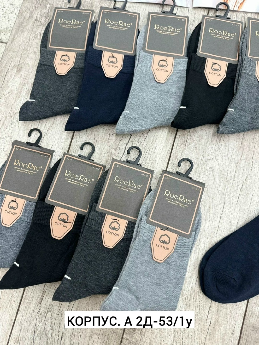 комплект носки мужские,носки мужские 10 пар,носки мужские туркан,мужские носки,носки мужские хлопковые