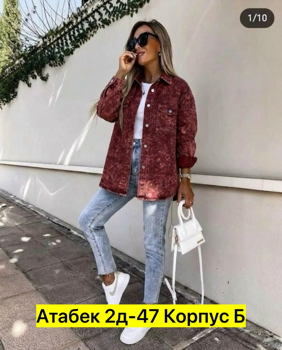 куртка джинсовая женская,джинсовая куртка,джинсовая куртка женская 2026,рубашка женская джинсовая,куртка рубашка джинсовая
