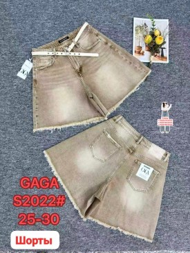Шорты