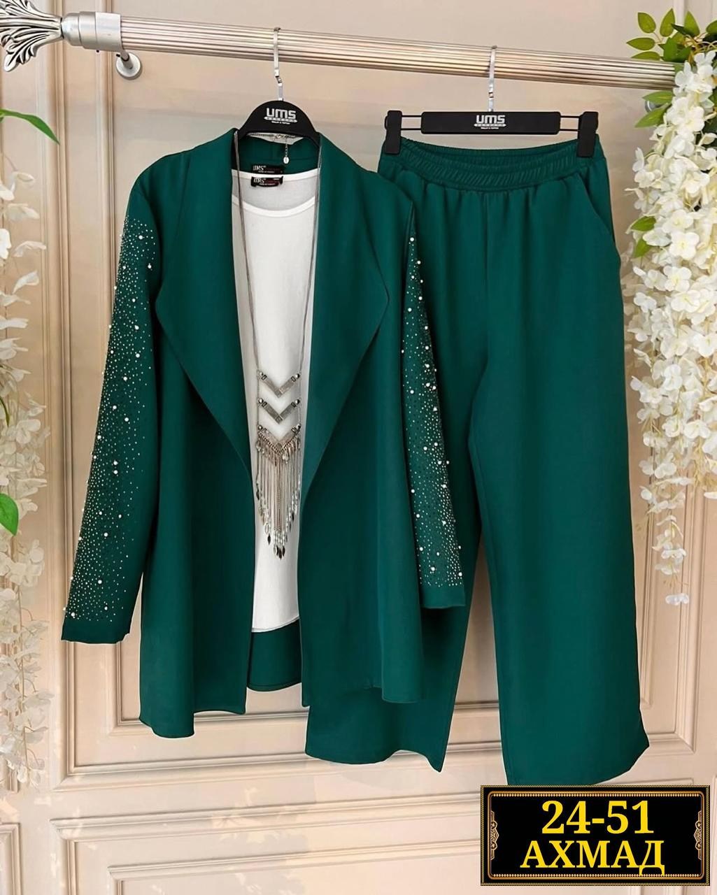 костюм женский,костюм женский тройка,костюм тройка,костюм двойка,женский костюм двойка