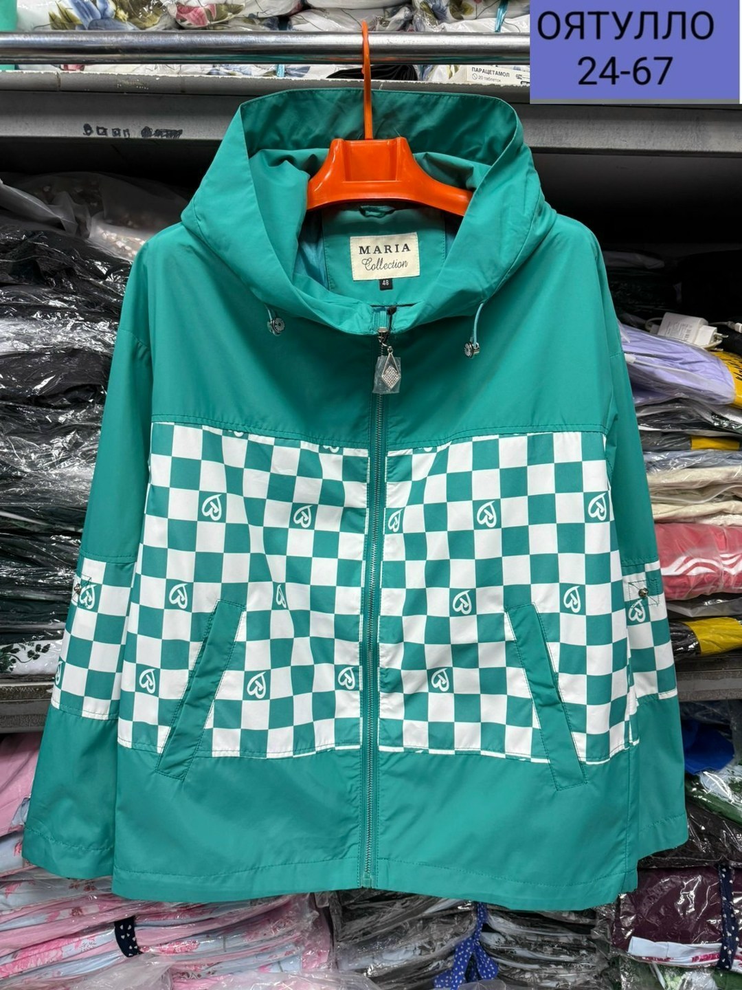 куртка женская демисезонная,женская куртка,демисезонная куртка,стильная куртка,куртка