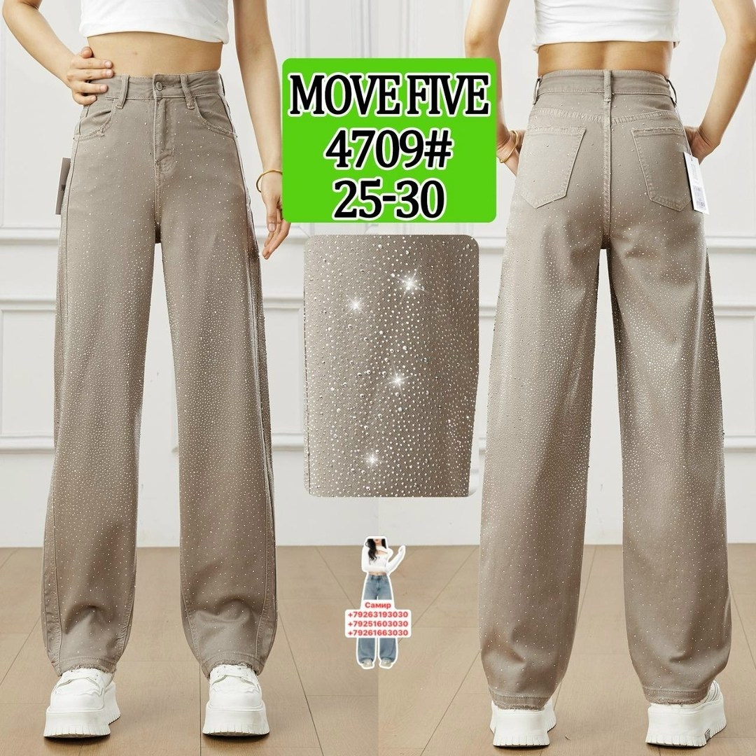 джинсы широкие,женские джинсы,джинсы широкие с высокой посадкой wide leg sela,джинсы брюки,серые джинсы широкие