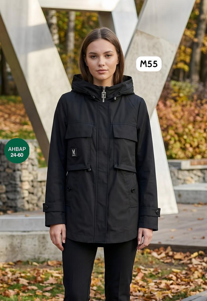 женская парка,парка демисезонная,куртка парка,женская куртка,женская зимняя куртка