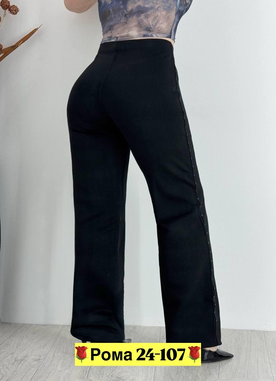 брюки джинсы,брюки женские,брюки модные,палаццо брюки,джинсы женские