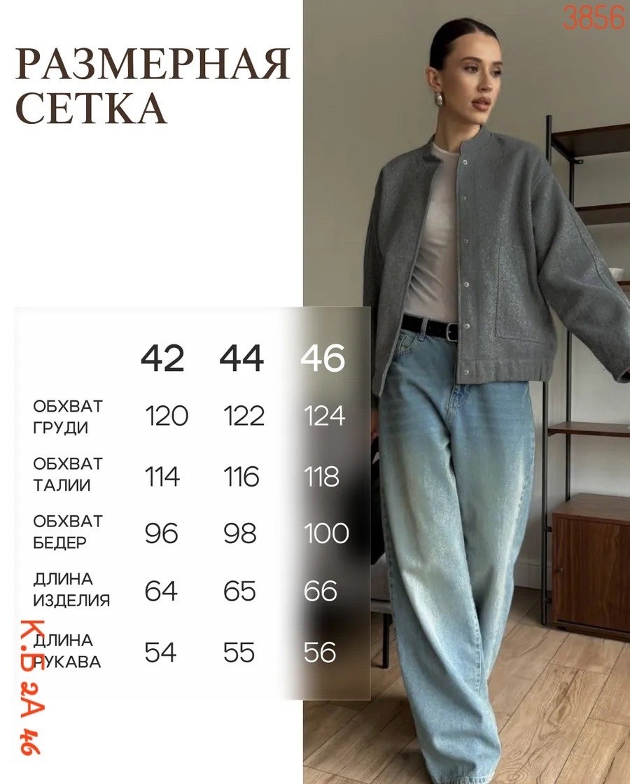 демисезонное полупальто оверсайз в стиле zara,бомбер куртка оверсайз драповая kira clo,демисезонное полупальто в стиле zara,куртка оверсайз,полупальто оверсайз