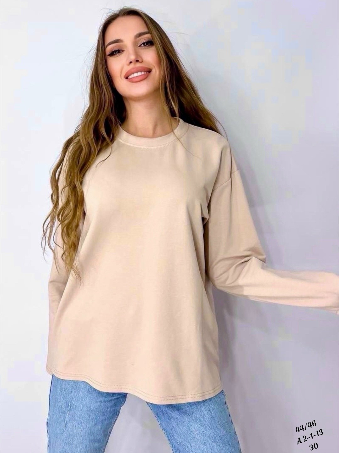 свитшот женская,бежевый свитшот,женский свитшот оверсайз,кофта женская,свитшот оверсайз