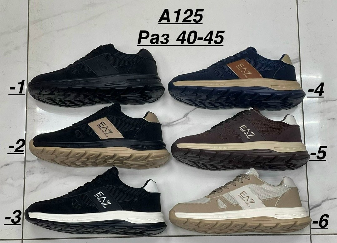 ,кроссовки мужские armani,кроссовки emporio armani мужские,кроссовки emporio armani,мужские кроссовки