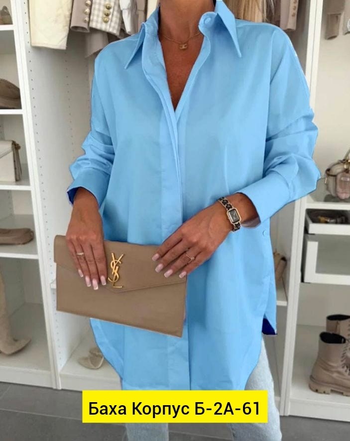 рубашка женская,рубашка женская oversize,рубашка оверсайз белая женская,рубашка женская стильная,женская рубашка белая