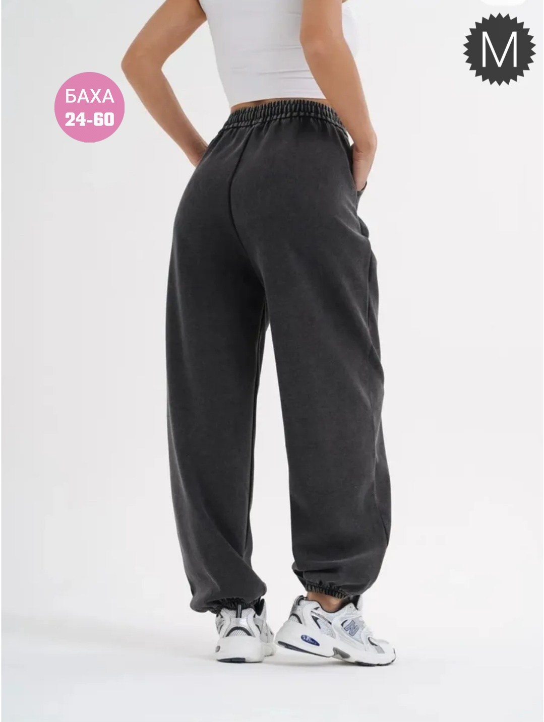 брюки спортивные,спортивные штаны свободные джоггеры оверсайз,штаны спортивные,брюки штаны,брюки спортивные твое