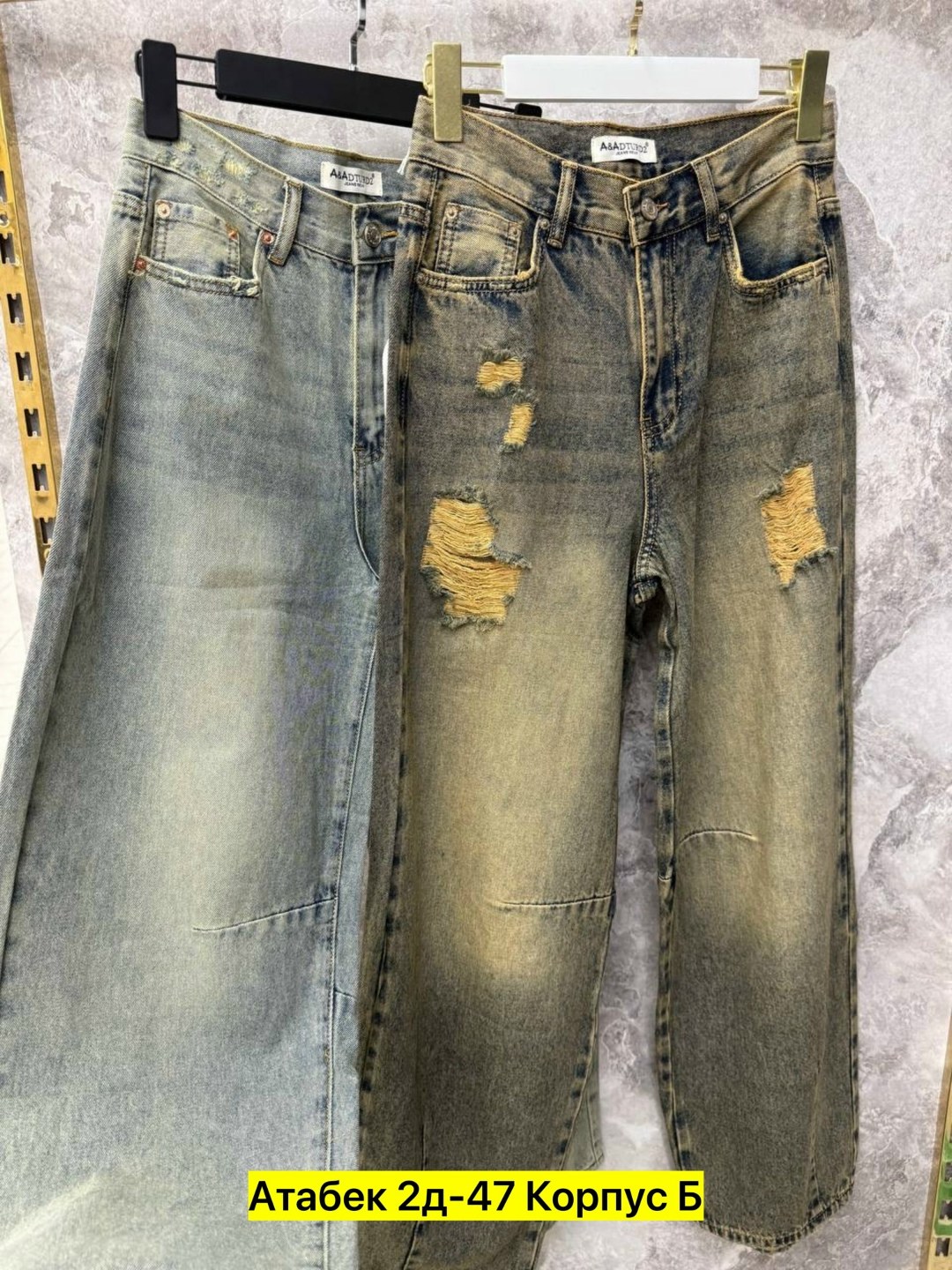 женские джинсы,джинсы брюки,джинсы джинсы,джинсы,джинсы штаны