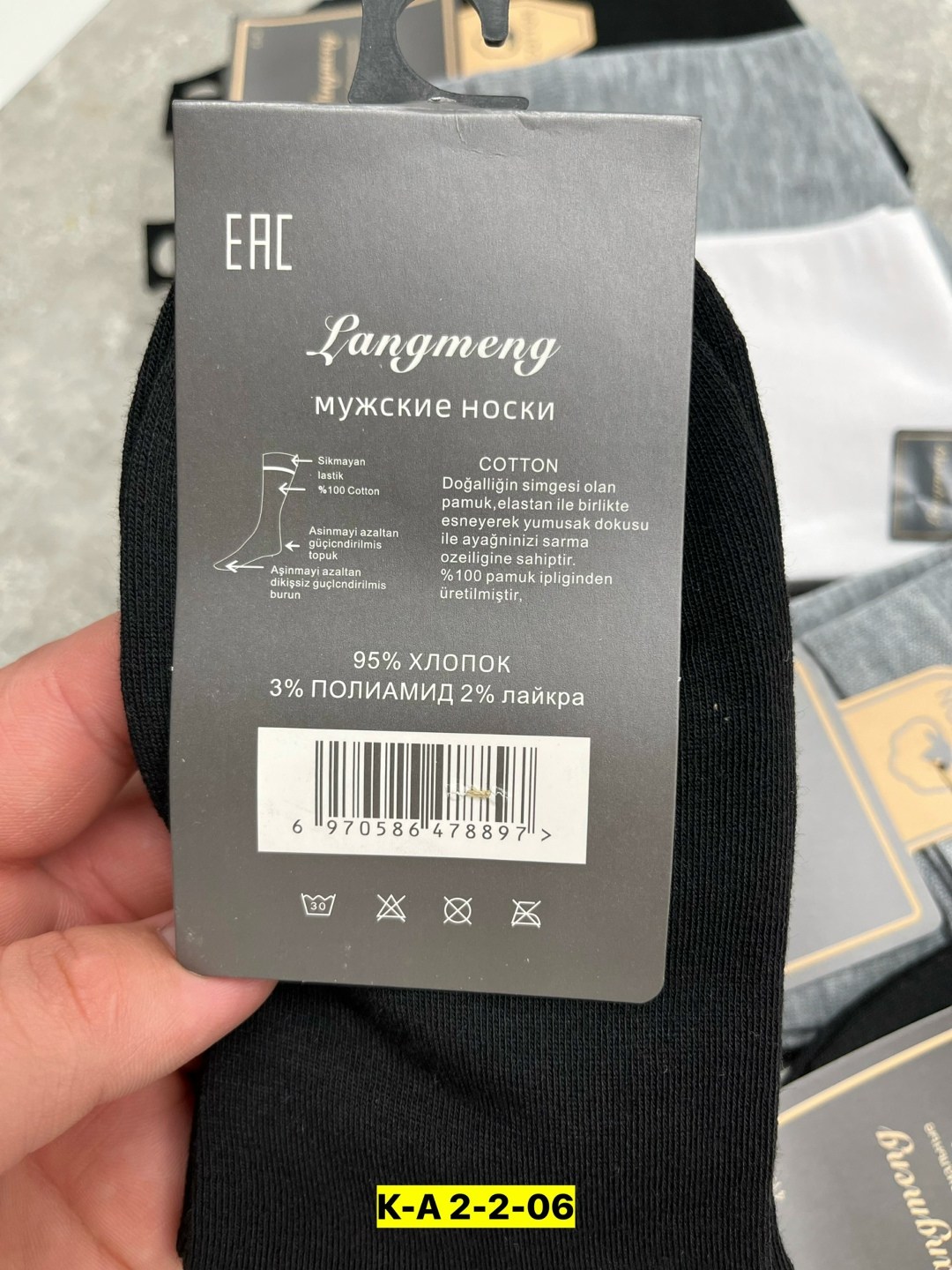 носки мужские,носки мужские набор,носки комплект,комплект носки мужские,носки универсальные