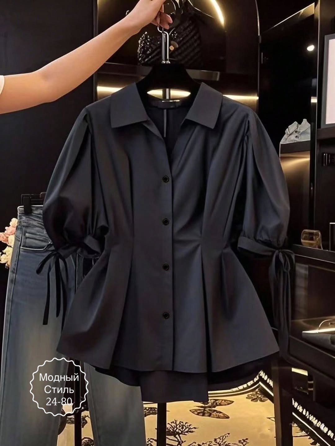 блузка модная,стильная блузка,модная женская рубашка,блузка с оборками,женская блузка