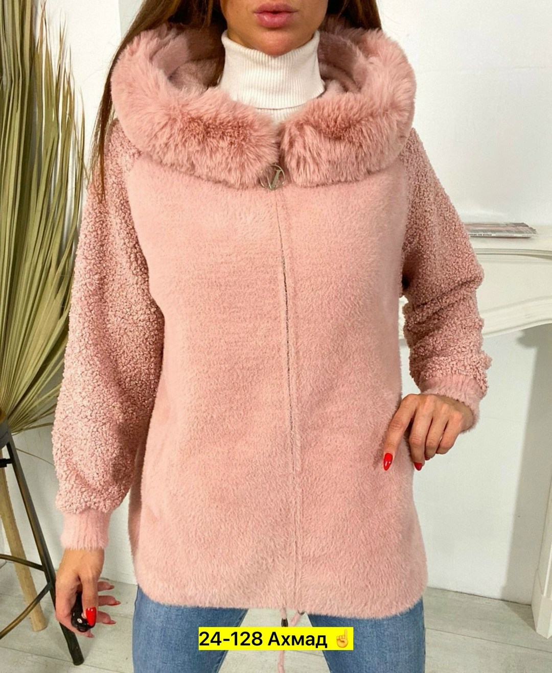 пальто барашек,женское пальто,пальто альпака,кардиган альпака,куртка женская